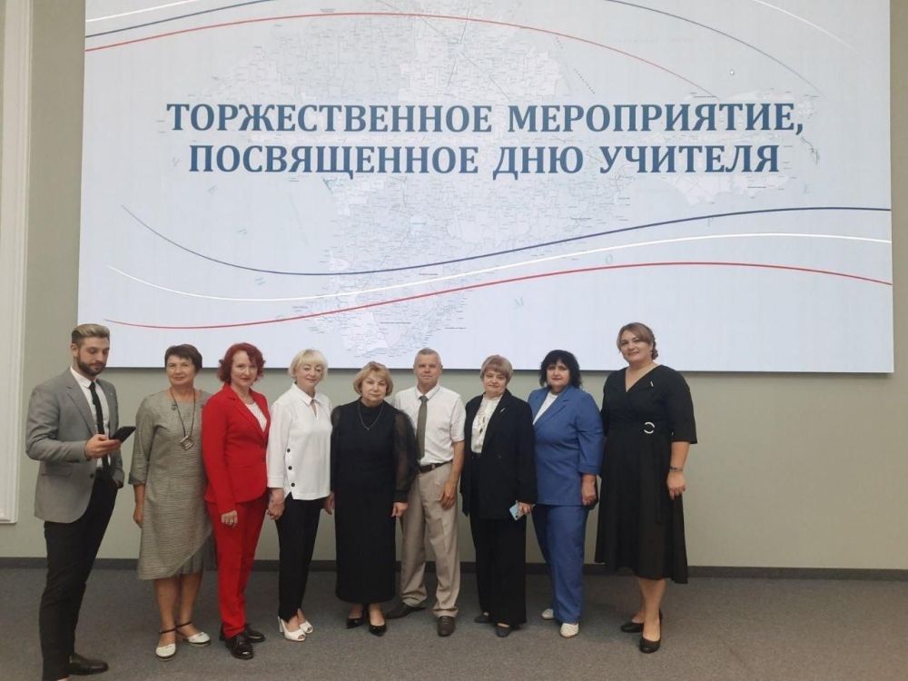 В преддверии Дня учителя, в Совете министров Республики Крым состоялась торжественная церемония награждения лучших представителей образования республики В преддверии Дня учителя, в Совете министров Республики Крым состоялась торжественная церемония награждения лучших представителей образования республики