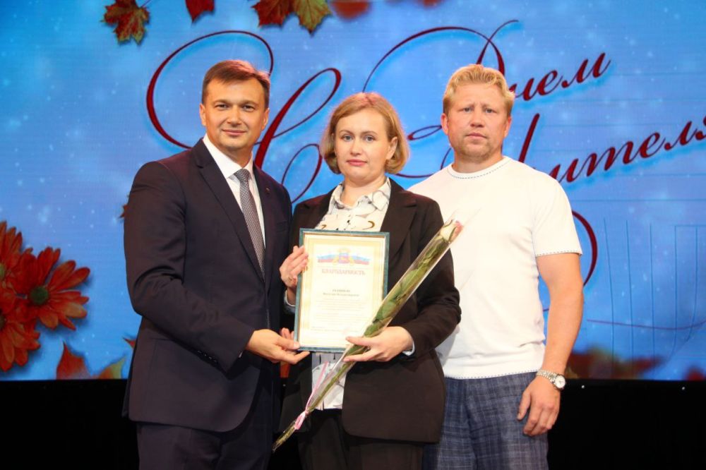 Константин Шимановский: В театре имени А.П. Чехова чествовали наших уважаемых учителей, которые завтра будут отмечать свой... Константин Шимановский: В театре имени А.П. Чехова чествовали наших уважаемых учителей, которые завтра будут отмечать свой...