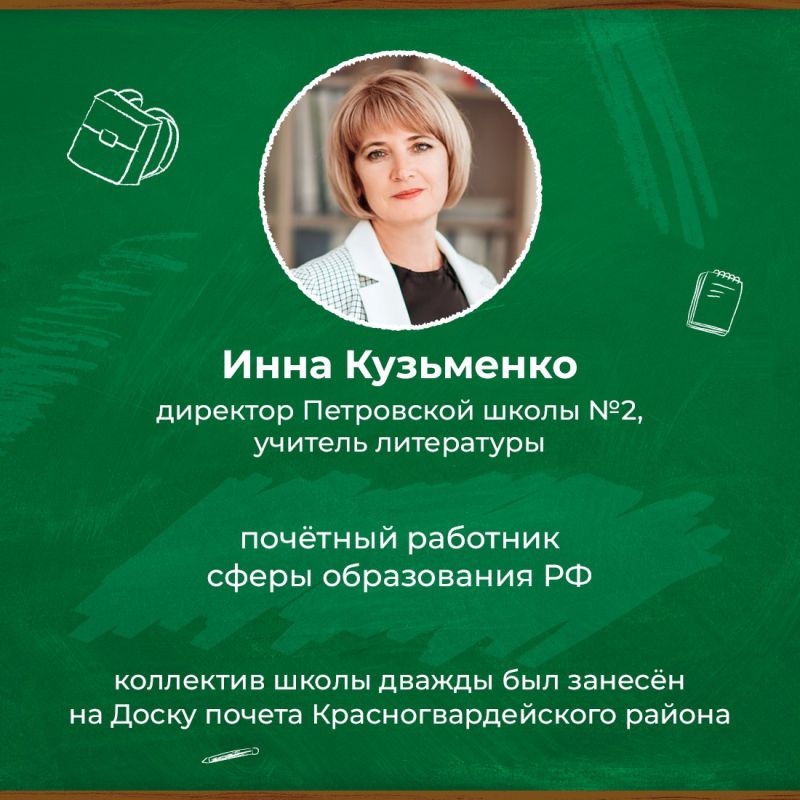 Василий Грабован: Все школы нашего района присоединились к флешмобу «Спасибо, учитель!» Василий Грабован: Все школы нашего района присоединились к флешмобу «Спасибо, учитель!»