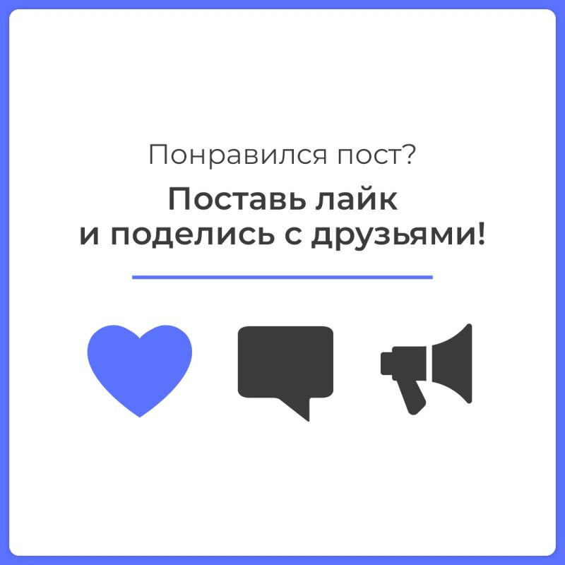 «Нескучный педсовет». Приглашаем поучаствовать в региональном слёте наставников всех специалистов в области образования и воспитания — педагогов, советников по воспитанию, студентов старше 18 лет, родителей, наставников «Нескучный педсовет». Приглашаем поучаствовать в региональном слёте наставников всех специалистов в области образования и воспитания — педагогов, советников по воспитанию, студентов старше 18 лет, родителей, наставников