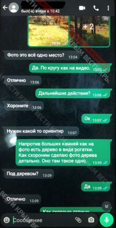 В ФСБ поделились кадрами опроса украинского шпиона и его перепиской с куратором В ФСБ поделились кадрами опроса украинского шпиона и его перепиской с куратором