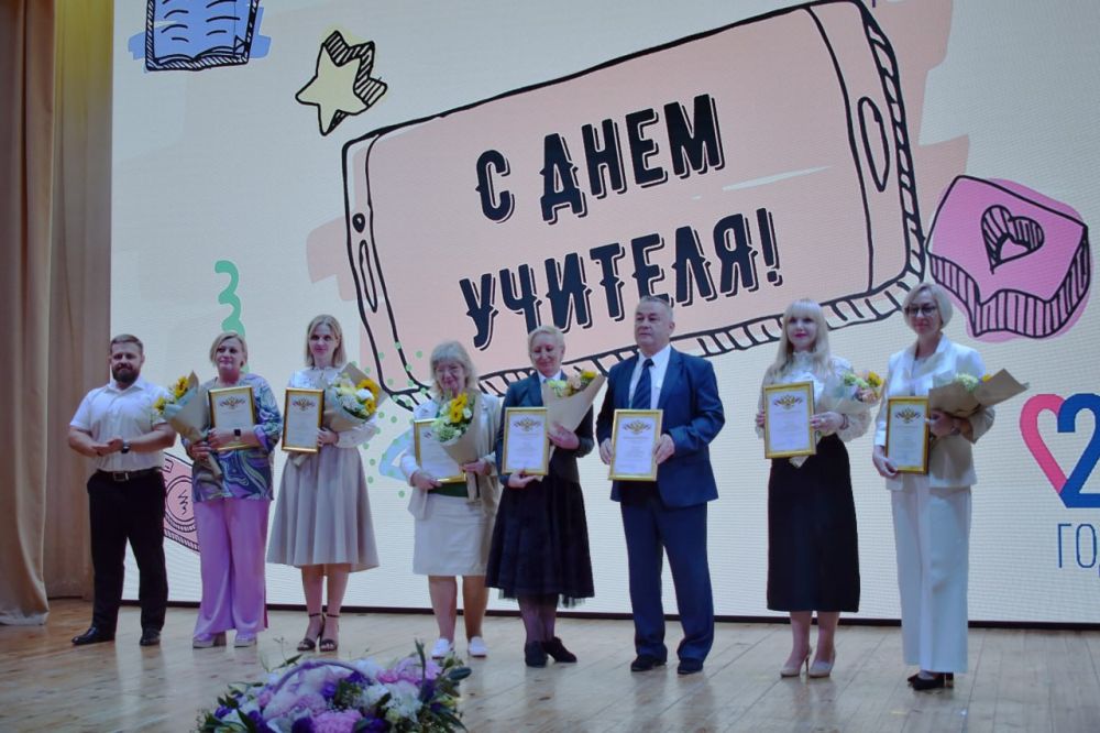 Галина Огнёва: Сегодня, в преддверии Дня учителя, традиционно в торжественной обстановке чествовали работников сферы образования Галина Огнёва: Сегодня, в преддверии Дня учителя, традиционно в торжественной обстановке чествовали работников сферы образования