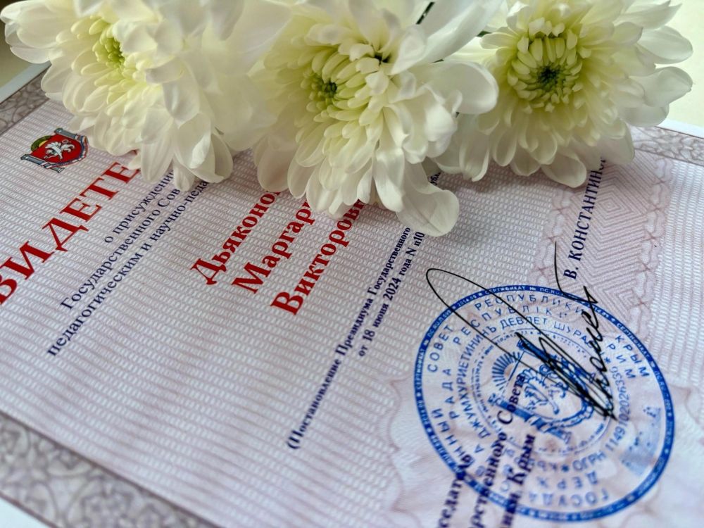 В преддверии Дня учителя, в Совете министров Республики Крым состоялась торжественная церемония награждения лучших представителей образования республики В преддверии Дня учителя, в Совете министров Республики Крым состоялась торжественная церемония награждения лучших представителей образования республики