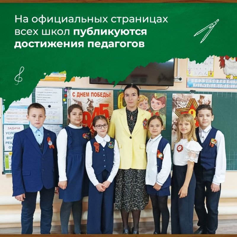 Василий Грабован: Все школы нашего района присоединились к флешмобу «Спасибо, учитель!» Василий Грабован: Все школы нашего района присоединились к флешмобу «Спасибо, учитель!»