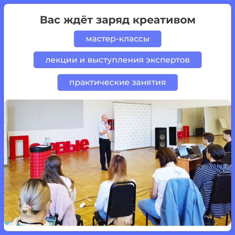 «Нескучный педсовет». Приглашаем поучаствовать в региональном слёте наставников всех специалистов в области образования и воспитания — педагогов, советников по воспитанию, студентов старше 18 лет, родителей, наставников «Нескучный педсовет». Приглашаем поучаствовать в региональном слёте наставников всех специалистов в области образования и воспитания — педагогов, советников по воспитанию, студентов старше 18 лет, родителей, наставников