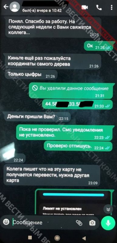 В ФСБ поделились кадрами опроса украинского шпиона и его перепиской с куратором В ФСБ поделились кадрами опроса украинского шпиона и его перепиской с куратором