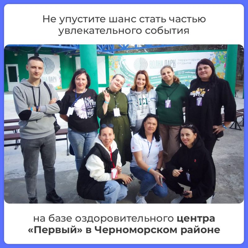 «Нескучный педсовет». Приглашаем поучаствовать в региональном слёте наставников всех специалистов в области образования и воспитания — педагогов, советников по воспитанию, студентов старше 18 лет, родителей, наставников «Нескучный педсовет». Приглашаем поучаствовать в региональном слёте наставников всех специалистов в области образования и воспитания — педагогов, советников по воспитанию, студентов старше 18 лет, родителей, наставников