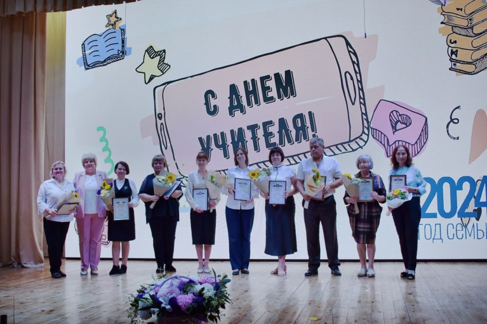 Галина Огнёва: Сегодня, в преддверии Дня учителя, традиционно в торжественной обстановке чествовали работников сферы образования Галина Огнёва: Сегодня, в преддверии Дня учителя, традиционно в торжественной обстановке чествовали работников сферы образования