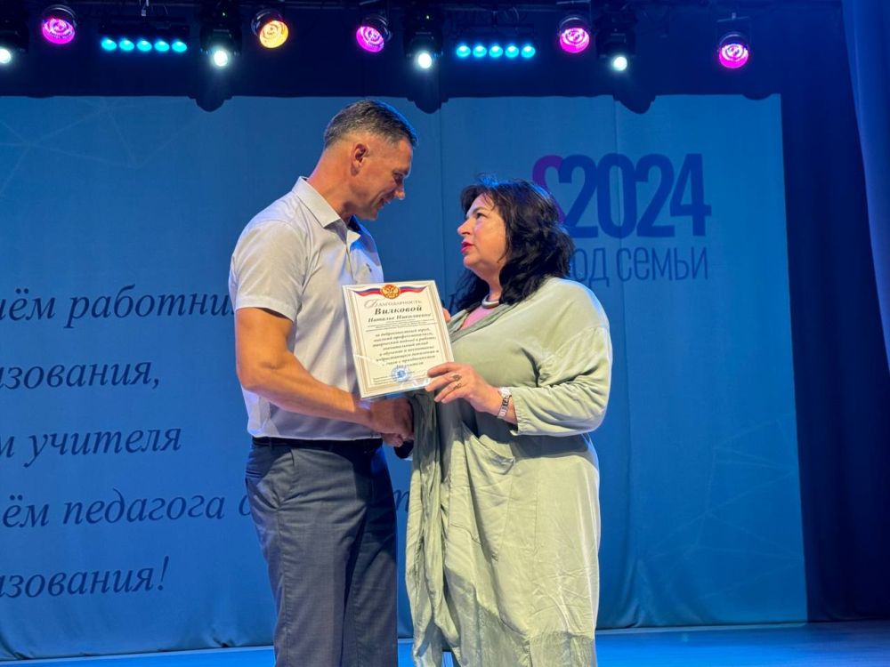 Александр Дудинов: В руках педагога будущее страны! Александр Дудинов: В руках педагога будущее страны!