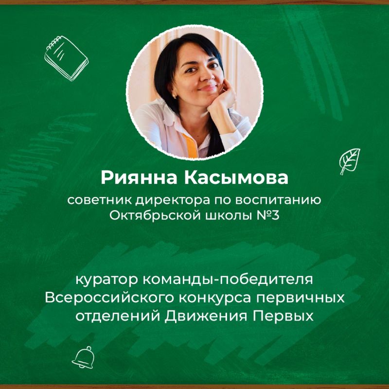 Василий Грабован: Все школы нашего района присоединились к флешмобу «Спасибо, учитель!» Василий Грабован: Все школы нашего района присоединились к флешмобу «Спасибо, учитель!»