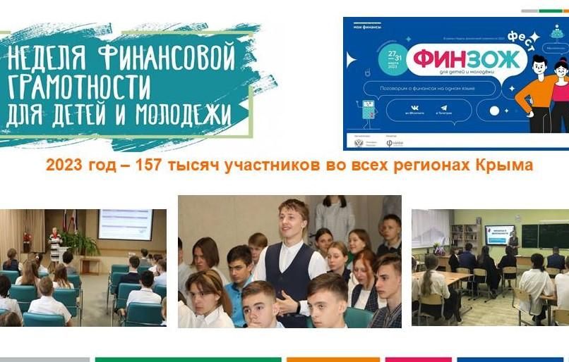 Ирина Кивико выступила на заседании круглого стола по вопросам финграмотности в рамках участия во Всероссийской конференции по обмену опытом и представлению лучших практик субъектов федерации в области финансового просвещения Ирина Кивико выступила на заседании круглого стола по вопросам финграмотности в рамках участия во Всероссийской конференции по обмену опытом и представлению лучших практик субъектов федерации в области финансового просвещения