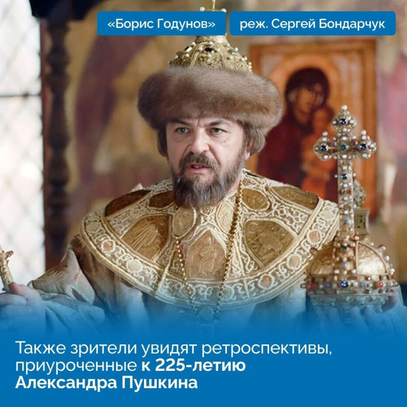 В Ялте 7 октября стартует VIII Международный кинофестиваль «Евразийский мост» В Ялте 7 октября стартует VIII Международный кинофестиваль «Евразийский мост»