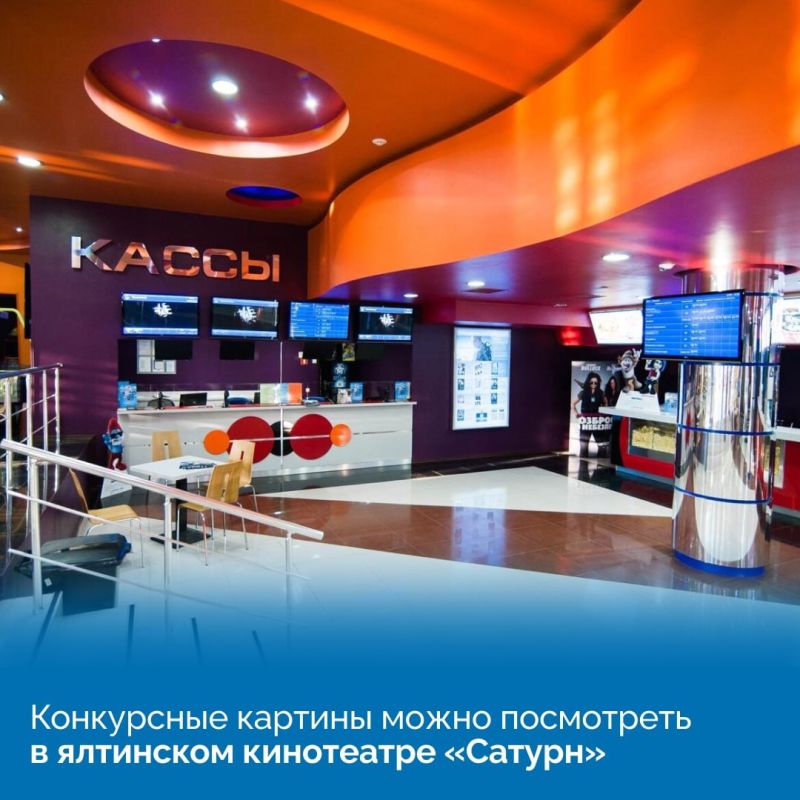 В Ялте 7 октября стартует VIII Международный кинофестиваль «Евразийский мост» В Ялте 7 октября стартует VIII Международный кинофестиваль «Евразийский мост»