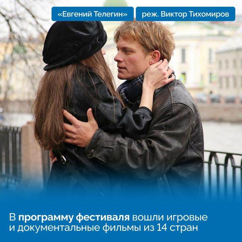 В Ялте 7 октября стартует VIII Международный кинофестиваль «Евразийский мост» В Ялте 7 октября стартует VIII Международный кинофестиваль «Евразийский мост»