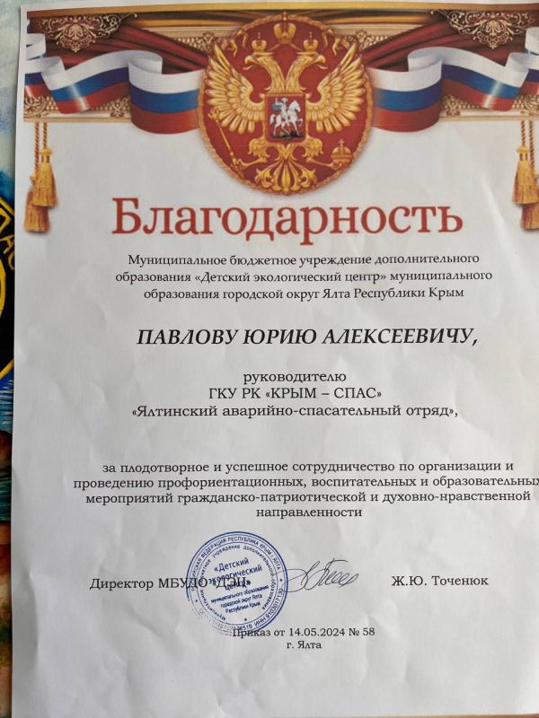 Вклад наших спасателей в воспитание подрастающего поколения ценят не только в МЧС, но и в образовательных учреждениях Вклад наших спасателей в воспитание подрастающего поколения ценят не только в МЧС, но и в образовательных учреждениях