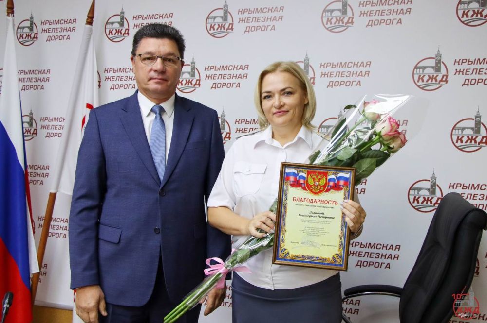 На КЖД подвели итоги работы за сентябрь и III квартал текущего года На КЖД подвели итоги работы за сентябрь и III квартал текущего года
