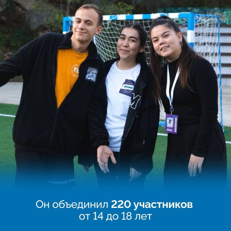 В Крыму прошел молодежный форум «Таврический бриз», в котором приняли участие 220 подростков В Крыму прошел молодежный форум «Таврический бриз», в котором приняли участие 220 подростков