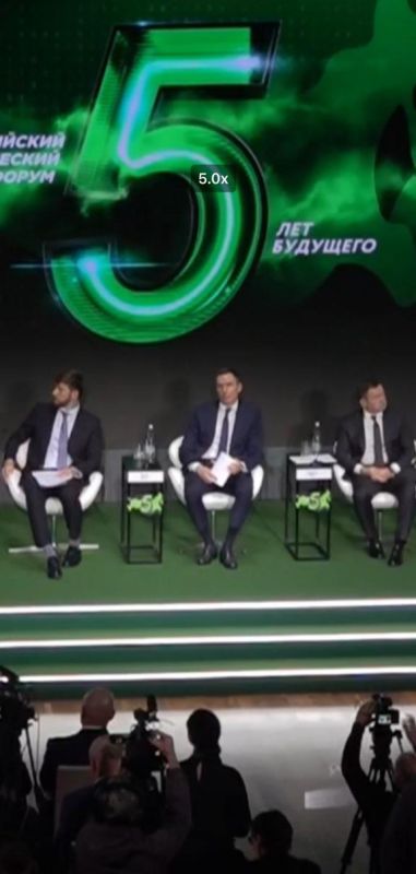 Светлана Маслова: Пленарное заседание Российского экологического форума Светлана Маслова: Пленарное заседание Российского экологического форума