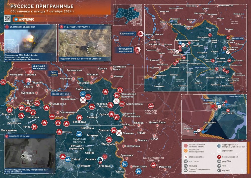 Хроника специальной военной операции Хроника специальной военной операции