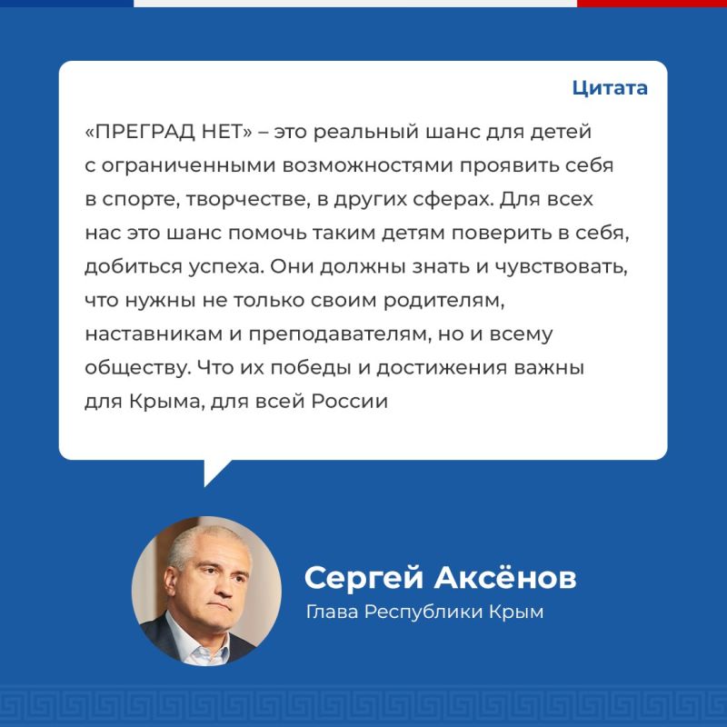 Стартует XI ежегодный конкурс на соискание премии общественного признания «ПРЕГРАД НЕТ» Стартует XI ежегодный конкурс на соискание премии общественного признания «ПРЕГРАД НЕТ»