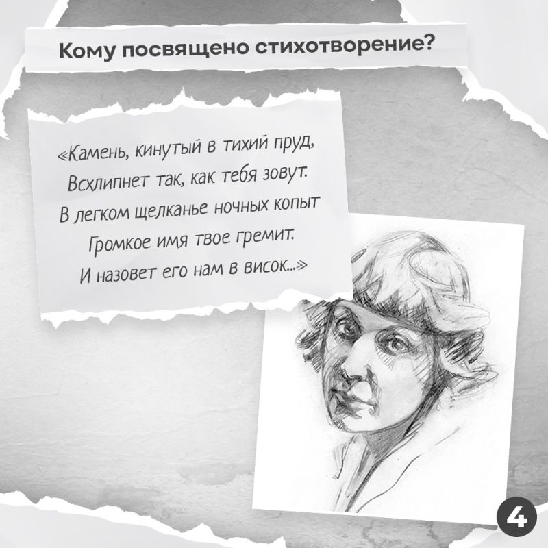 8 октября – особая дата в нашем культурном календаре 8 октября – особая дата в нашем культурном календаре