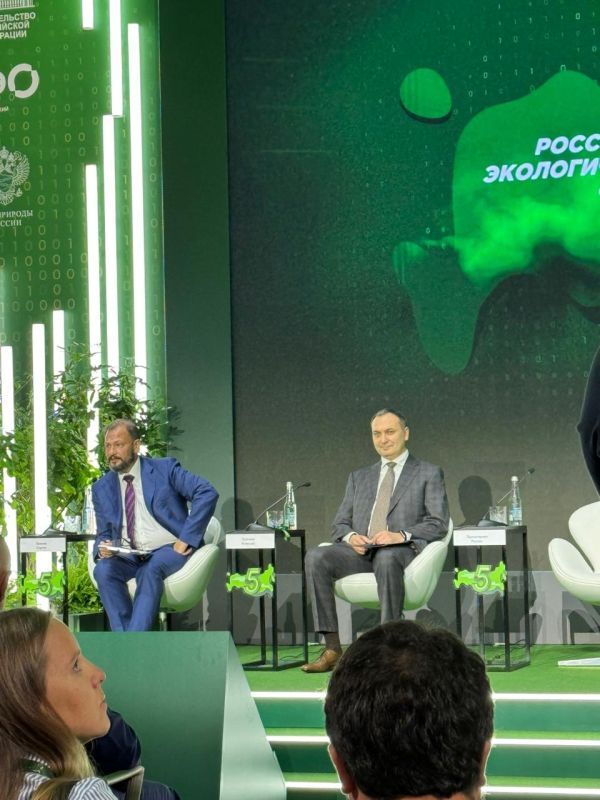 Светлана Маслова: Пленарное заседание Российского экологического форума Светлана Маслова: Пленарное заседание Российского экологического форума