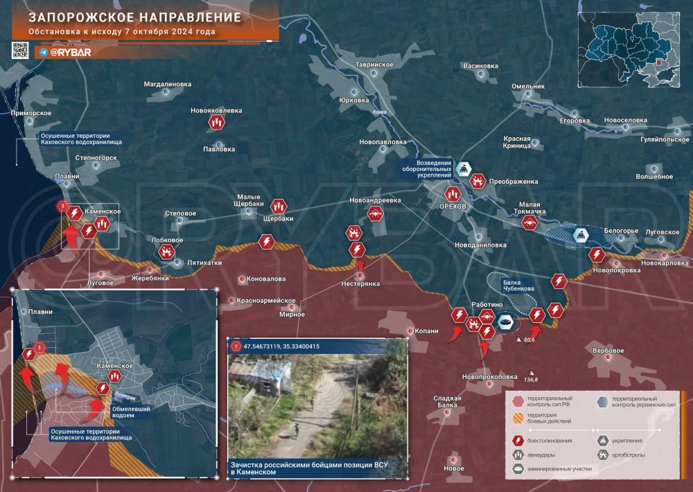Хроника специальной военной операции Хроника специальной военной операции