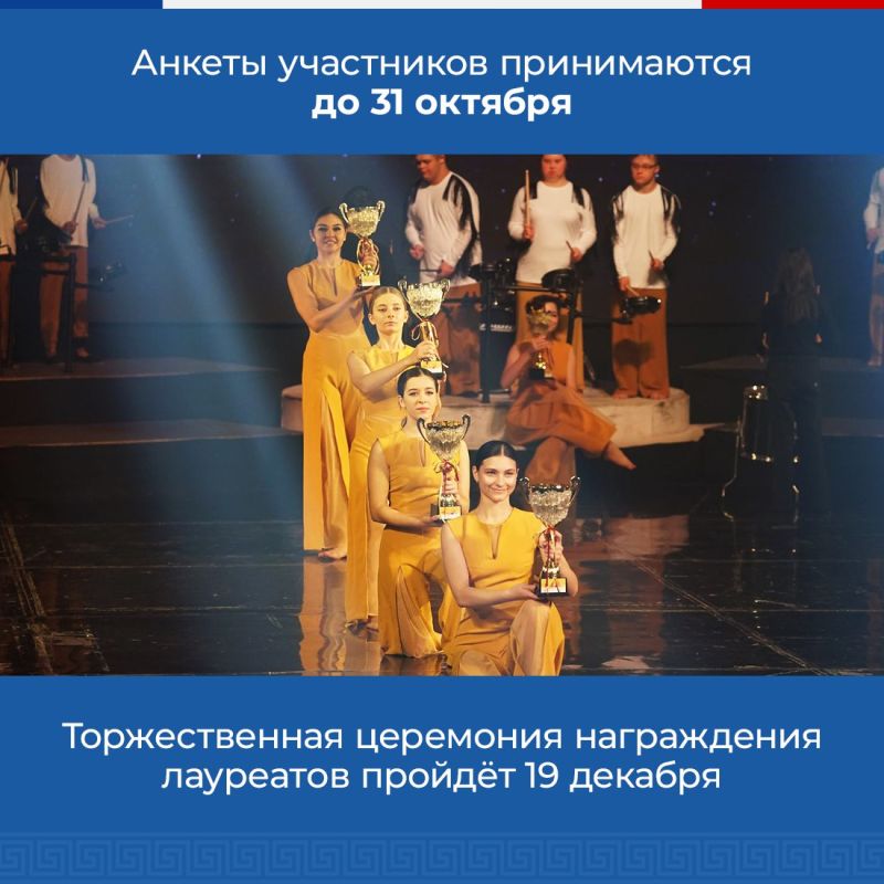 Стартует XI ежегодный конкурс на соискание премии общественного признания «ПРЕГРАД НЕТ» Стартует XI ежегодный конкурс на соискание премии общественного признания «ПРЕГРАД НЕТ»