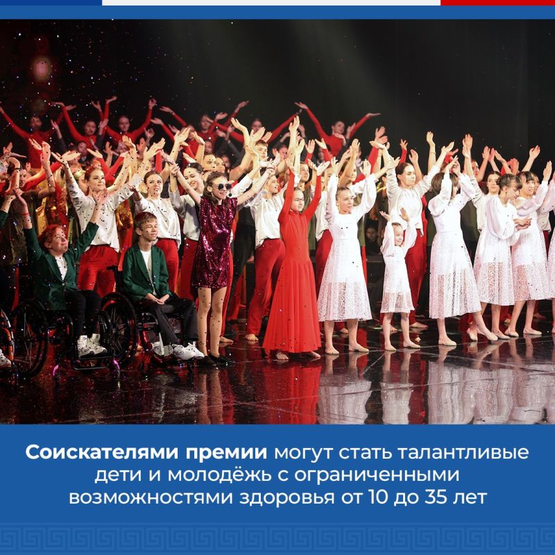 Стартует XI ежегодный конкурс на соискание премии общественного признания «ПРЕГРАД НЕТ» Стартует XI ежегодный конкурс на соискание премии общественного признания «ПРЕГРАД НЕТ»