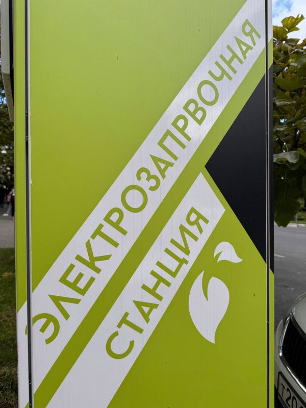 В городе уже приступили к установке еще 5 зарядных станций для электромобилей, их установит инвестор В городе уже приступили к установке еще 5 зарядных станций для электромобилей, их установит инвестор
