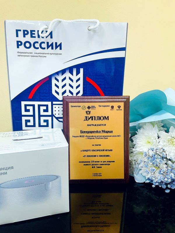 Юная феодосийка Мария Бондаренко стала участницей проекта «От поколения к поколению» Юная феодосийка Мария Бондаренко стала участницей проекта «От поколения к поколению»