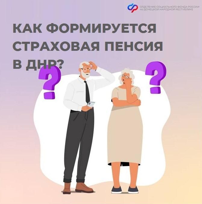 С 1 января ОСАГО станет обязательным для жителей ДНР С 1 января ОСАГО станет обязательным для жителей ДНР