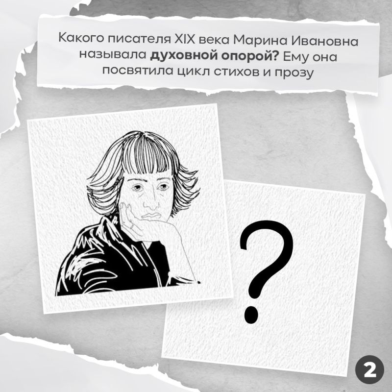8 октября – особая дата в нашем культурном календаре 8 октября – особая дата в нашем культурном календаре