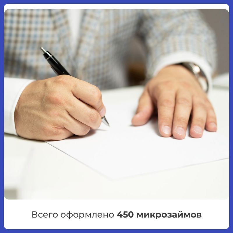 С начала года предприниматели Крыма получили свыше 830 млн рублей в виде льготных микрозаймов на развитие бизнеса С начала года предприниматели Крыма получили свыше 830 млн рублей в виде льготных микрозаймов на развитие бизнеса