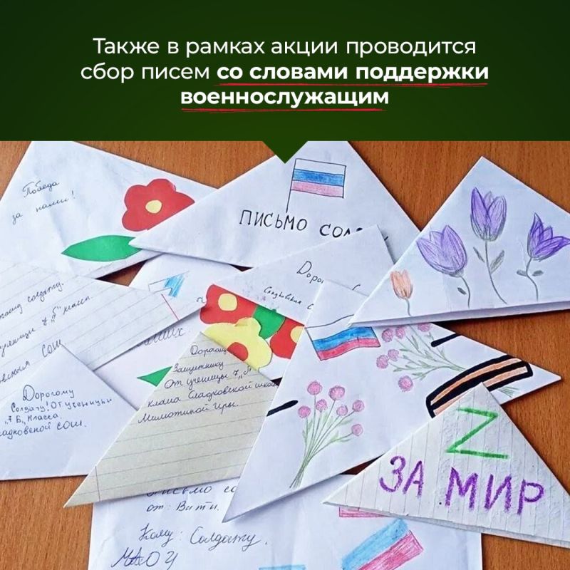 В Крыму, как и по всей стране, проводится системна работа по поддержке военнослужащих и их семей В Крыму, как и по всей стране, проводится системна работа по поддержке военнослужащих и их семей