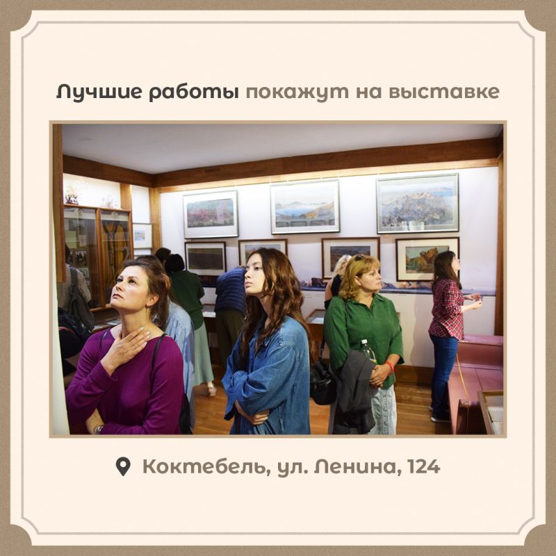 В Коктебеле проходит Всероссийский конкурс-пленэр «Крымская палитра» В Коктебеле проходит Всероссийский конкурс-пленэр «Крымская палитра»