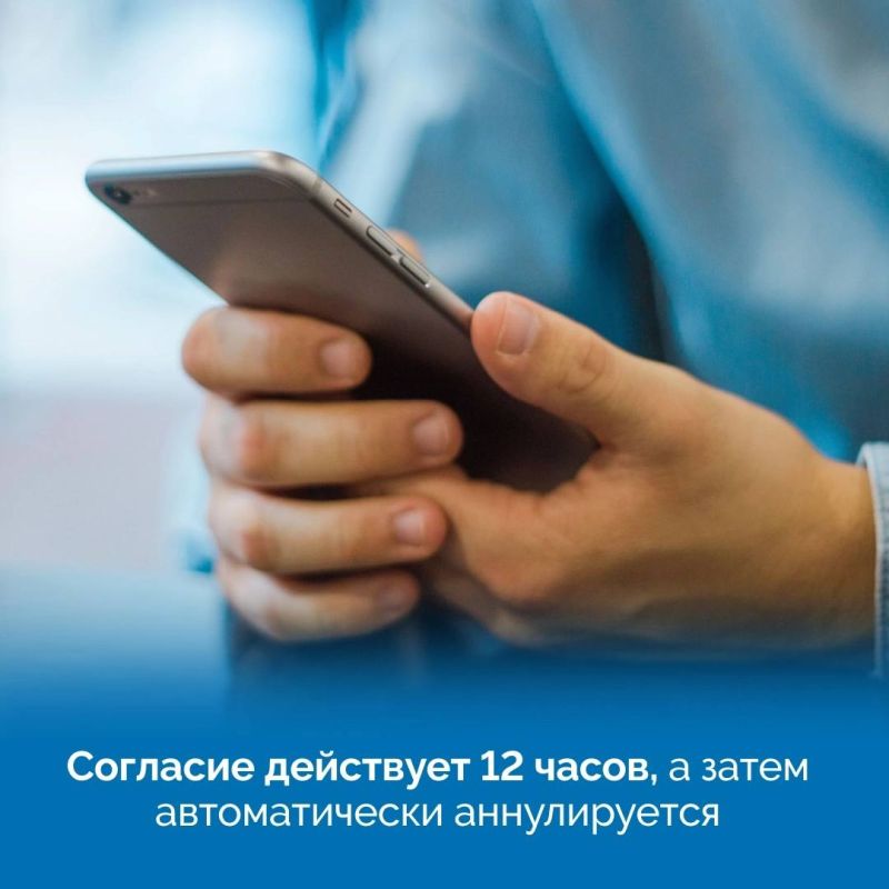 В центрах «Мои документы» Крыма доступен инновационный сервис ГосQR В центрах «Мои документы» Крыма доступен инновационный сервис ГосQR