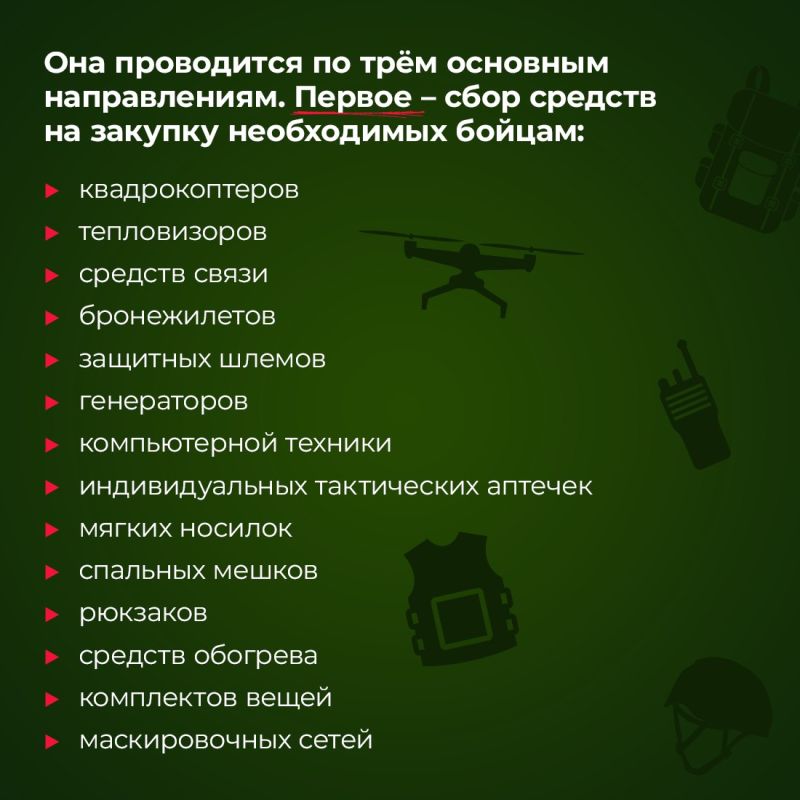 В Крыму, как и по всей стране, проводится системна работа по поддержке военнослужащих и их семей В Крыму, как и по всей стране, проводится системна работа по поддержке военнослужащих и их семей