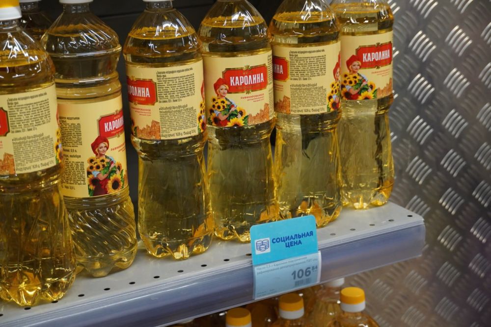 #экономика. Цены на социально значимые товары остаются на контроле #экономика. Цены на социально значимые товары остаются на контроле