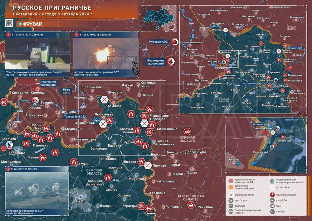 Хроника специальной военной операции Хроника специальной военной операции