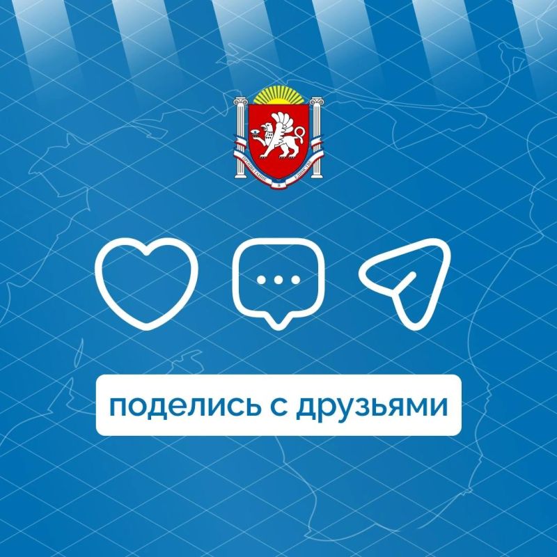 В центрах «Мои документы» Крыма доступен инновационный сервис ГосQR В центрах «Мои документы» Крыма доступен инновационный сервис ГосQR