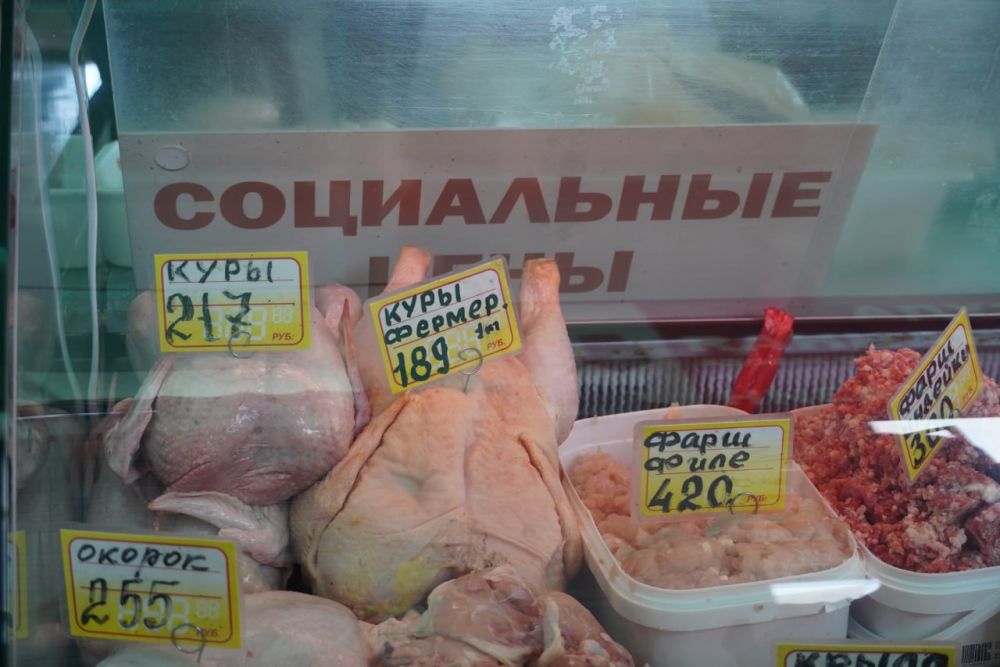 #экономика. Цены на социально значимые товары остаются на контроле #экономика. Цены на социально значимые товары остаются на контроле