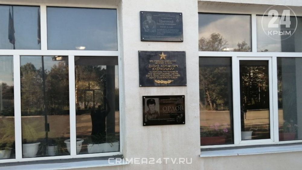 На фасаде колледжа Сакского района установили мемориальную доску в честь бойца СВО На фасаде колледжа Сакского района установили мемориальную доску в честь бойца СВО
