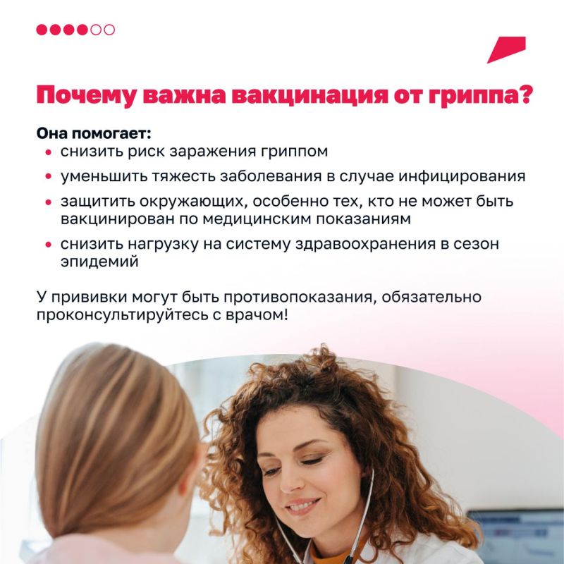 Осенью, кроме тёплой одежды, зонтиков и крепкой обуви нужна другая, не менее важная защита Осенью, кроме тёплой одежды, зонтиков и крепкой обуви нужна другая, не менее важная защита