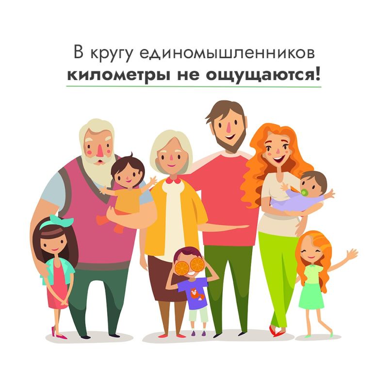 Проводим выходной день с пользой для здоровья Проводим выходной день с пользой для здоровья
