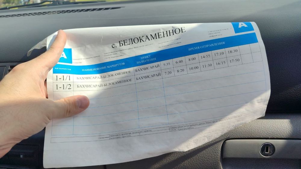 Заместитель главы администрации Бахчисарайского района Андрей Падалко провел мониторинг работы транспорта на маршруте «Белокаменное-Бахчисарай» Заместитель главы администрации Бахчисарайского района Андрей Падалко провел мониторинг работы транспорта на маршруте «Белокаменное-Бахчисарай»