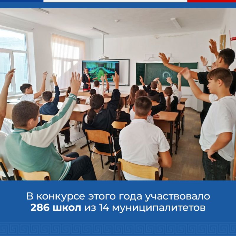 Крымских школьники могут поучаствовать в конкурсе ШкИБ-2025 Крымских школьники могут поучаствовать в конкурсе ШкИБ-2025