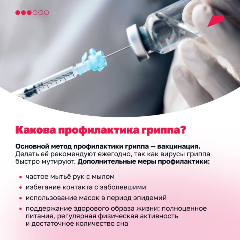 Осенью, кроме тёплой одежды, зонтиков и крепкой обуви нужна другая, не менее важная защита Осенью, кроме тёплой одежды, зонтиков и крепкой обуви нужна другая, не менее важная защита
