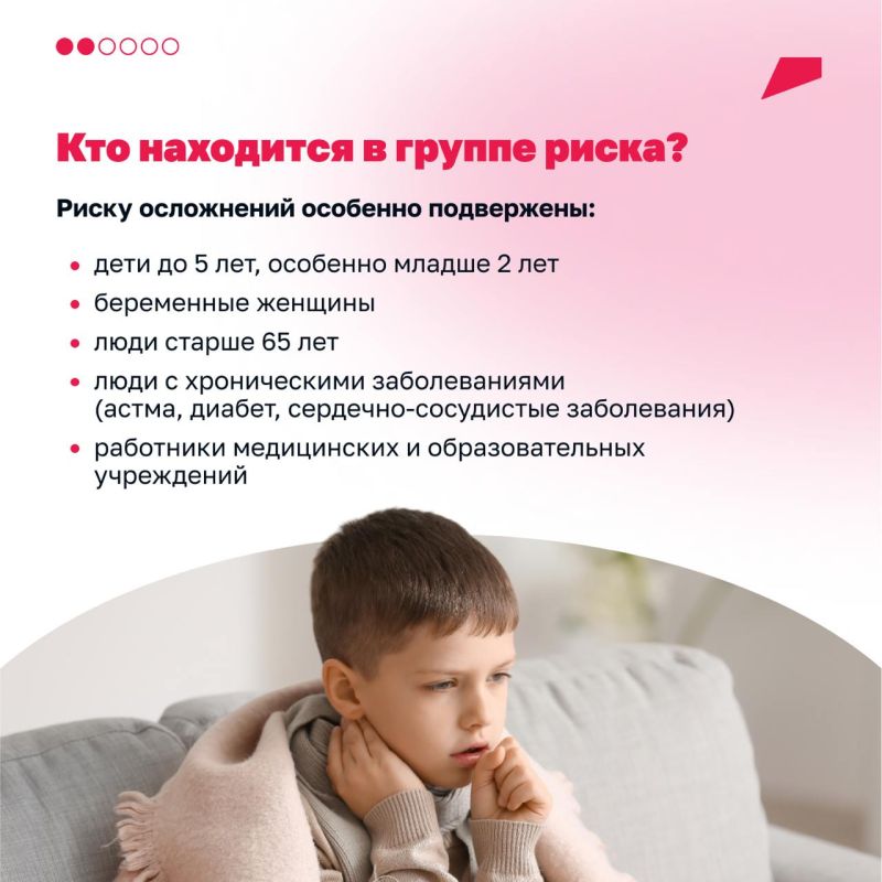 Осенью, кроме тёплой одежды, зонтиков и крепкой обуви нужна другая, не менее важная защита Осенью, кроме тёплой одежды, зонтиков и крепкой обуви нужна другая, не менее важная защита