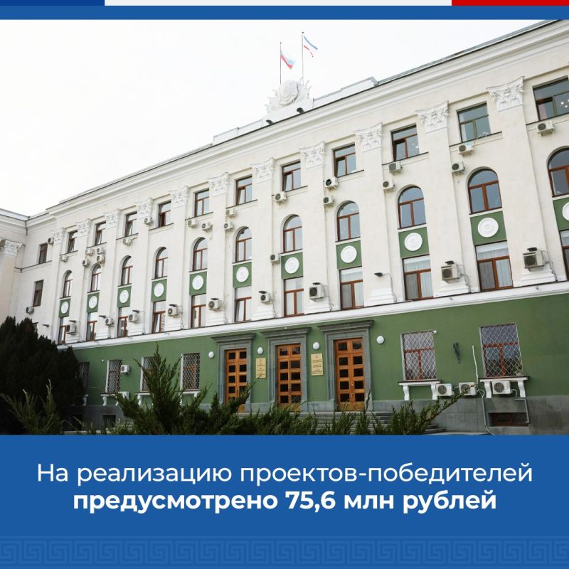Крымских школьники могут поучаствовать в конкурсе ШкИБ-2025 Крымских школьники могут поучаствовать в конкурсе ШкИБ-2025